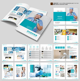 简约时尚医疗画册
