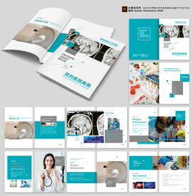 医疗宣传册