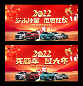 岁末冲量钜惠狂欢