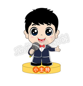 可爱小主持人