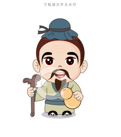 Q版华佗卡通图