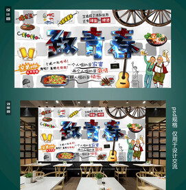 致青春音乐餐厅背景墙