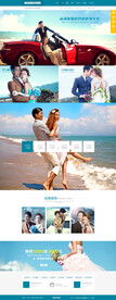 旅游摄影网站首页
