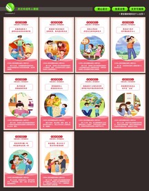 关注未成年人