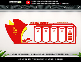 党员会议室图片