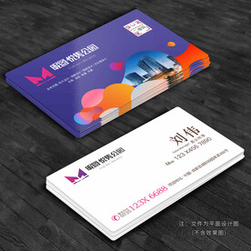 房地产购物广场名片