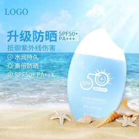 化妆品护肤品主图直通车模板图片