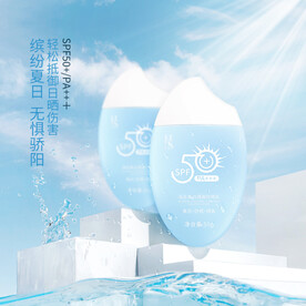 化妆品护肤品主图直通车模板图片