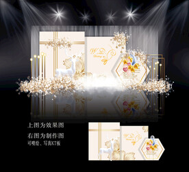 香槟色主题婚礼