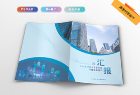 计划生育画册封面