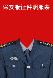 保安证件照 保安服 物业 护卫