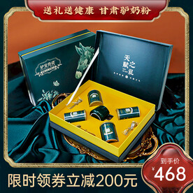 礼盒花西子国潮主图直通车