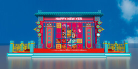 2022虎年商场DP小舞台