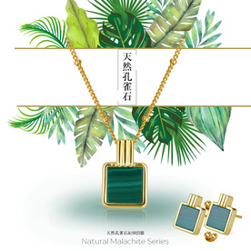 孔雀石首饰海报