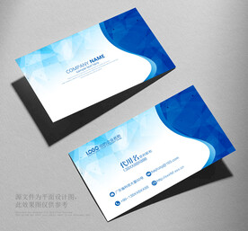 蓝色名片