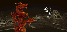 龙雕塑