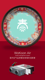 新风空气净化器春节海报