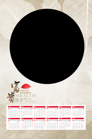 2022 年历