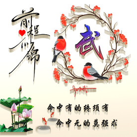 3D励志微信头像