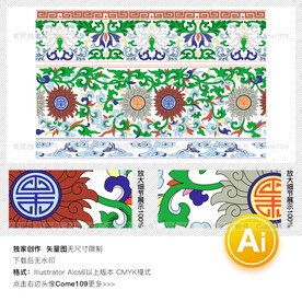 传统刺绣团花吉祥图案图片大全 传统刺绣团花吉祥图案设计素材 传统刺绣团花吉祥图案模板下载 传统刺绣团花吉祥图案图库 昵图网