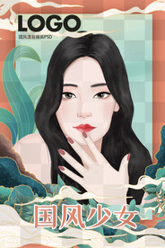 国风少女插画