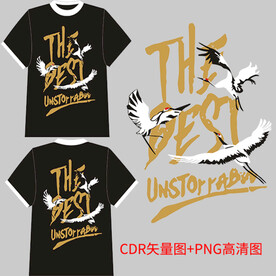 中国风仙鹤班服图案