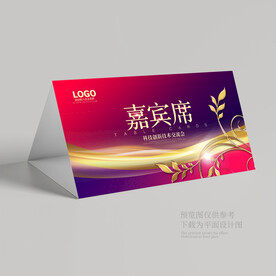 桌签图片大全,桌签设计素材,桌签模板下载,桌签图库_昵图网 soso.nipic.com