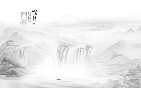 水墨山水