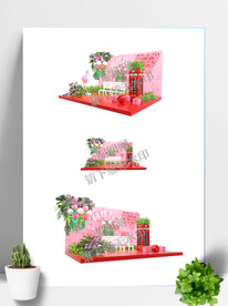 商场美陈网红打卡点拍照合影区