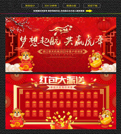 节日素材