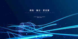 科技  蓝色背景