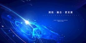 科技  蓝色背景  人工智能