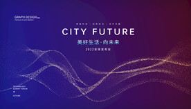 科技  蓝色背景