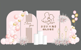 订婚宴粉色INS风出阁回门宴