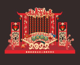 新年美陈