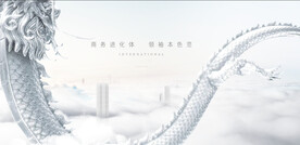 写字楼 地产 商务