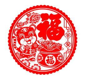 虎年窗花剪纸