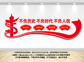 2022新年贺词展板