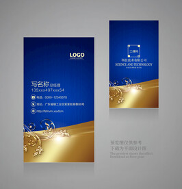 蓝色名片