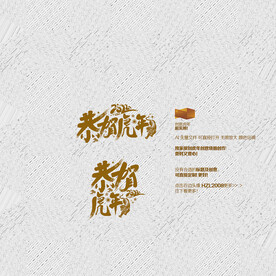 2022年 恭贺虎年