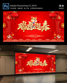 2022虎年 新年快乐