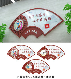 文明城市