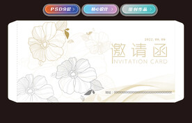 美容院邀请函信封设计