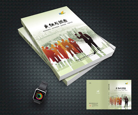 责任与担当封面设计