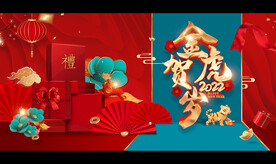 新年大礼 春节促销活动