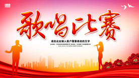 校园音乐节  