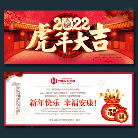 20202年贺年卡