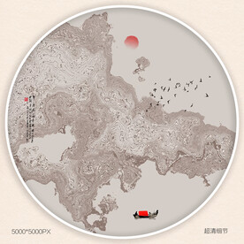 水墨山水装饰画