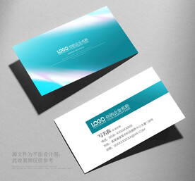 名片设计