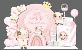 粉色女宝宝宴卡通奶牛水彩周岁